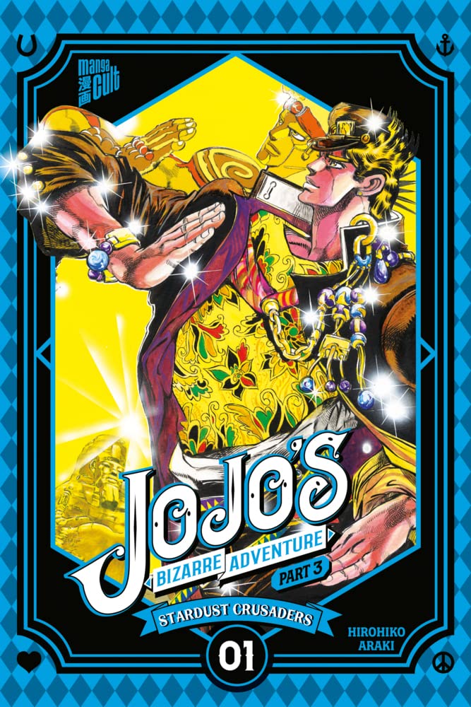 JoJo's Bizarre Adventure - Part 3: Stardust Crusaders 1 Manga