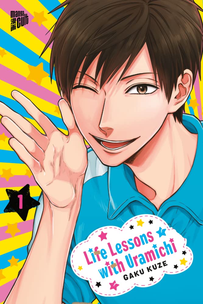 Life Lessons with Uramichi 1 Manga