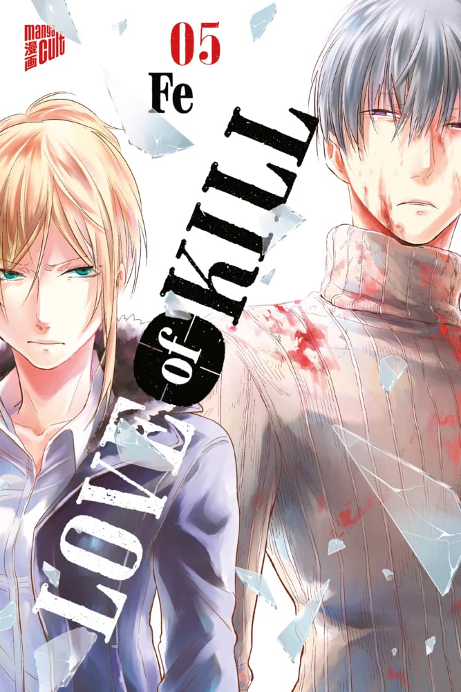 Product Image: Love of Kill 5