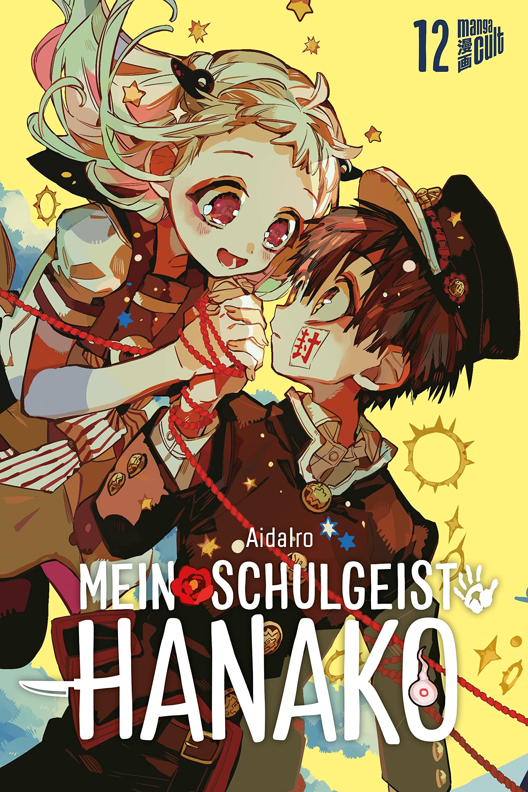 Mein Schulgeist Hanako 12 Manga