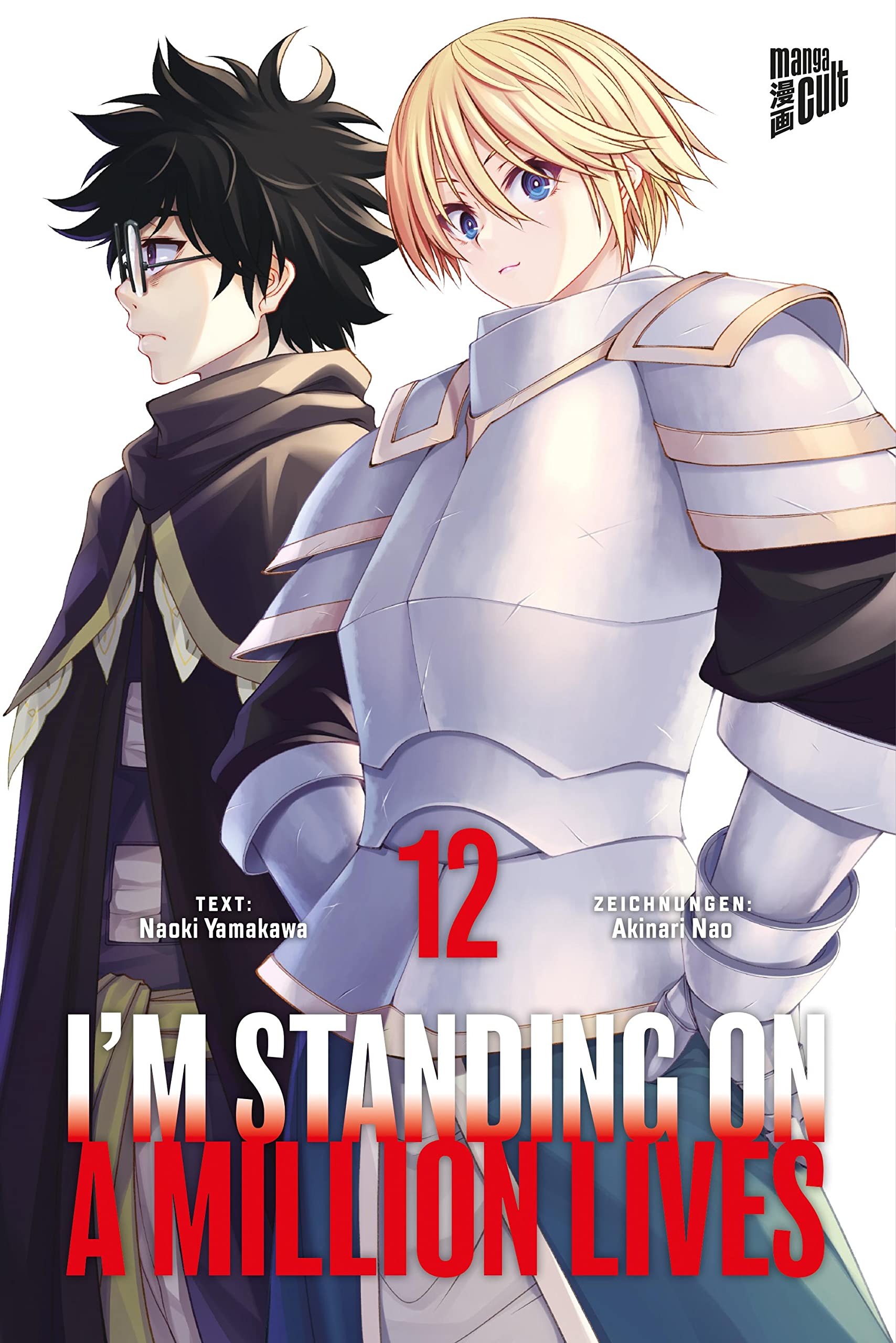I'm Standing on a Million Lives 12 Manga