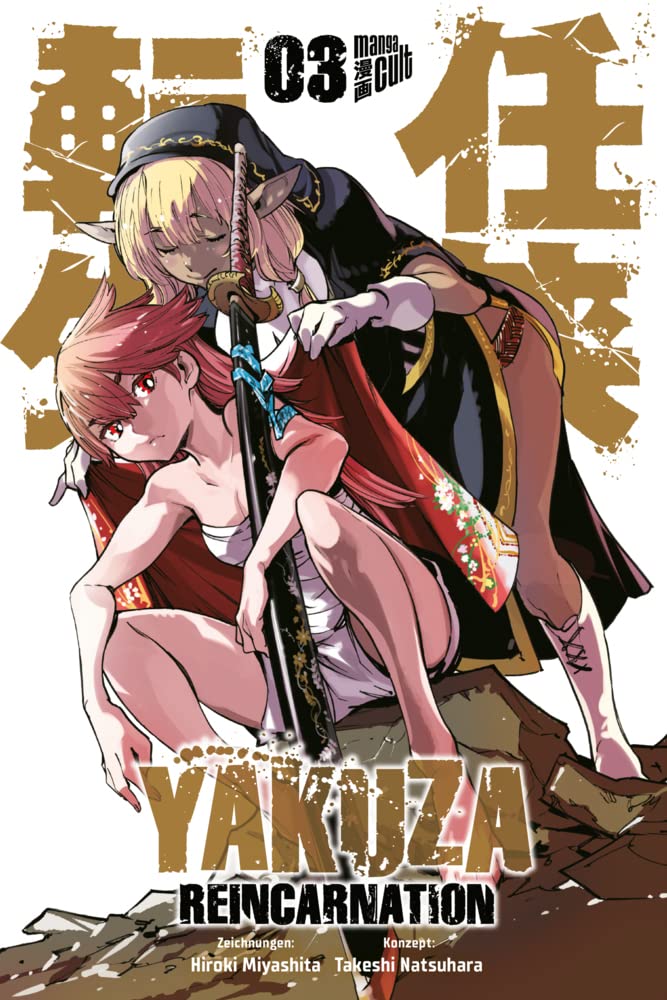 Yakuza Reincarnation 3 Manga