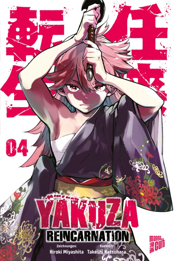 Yakuza Reincarnation 4 Manga