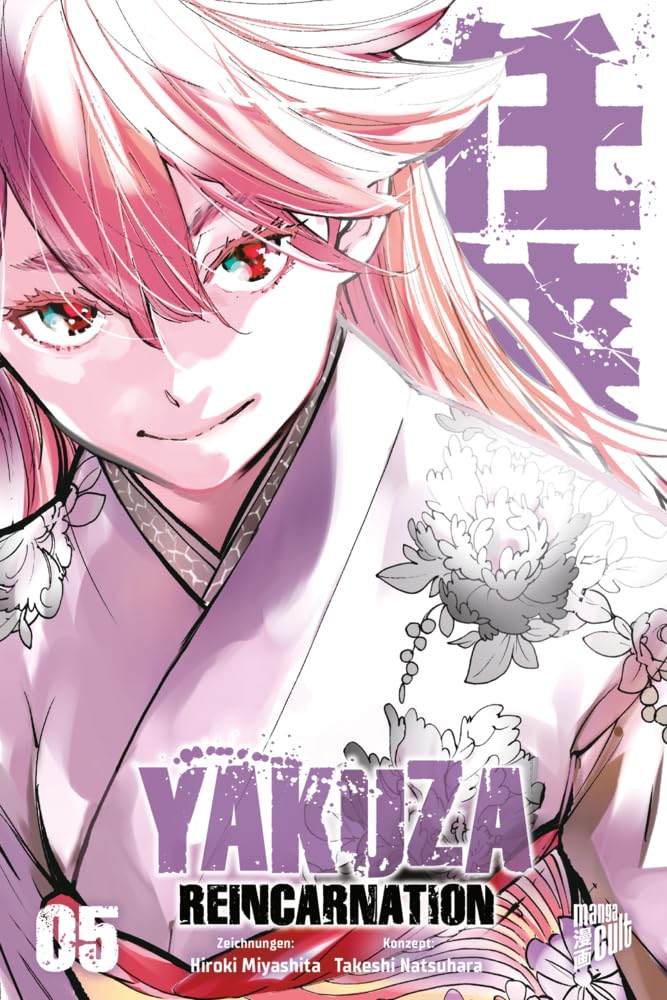 Yakuza Reincarnation 5 Manga