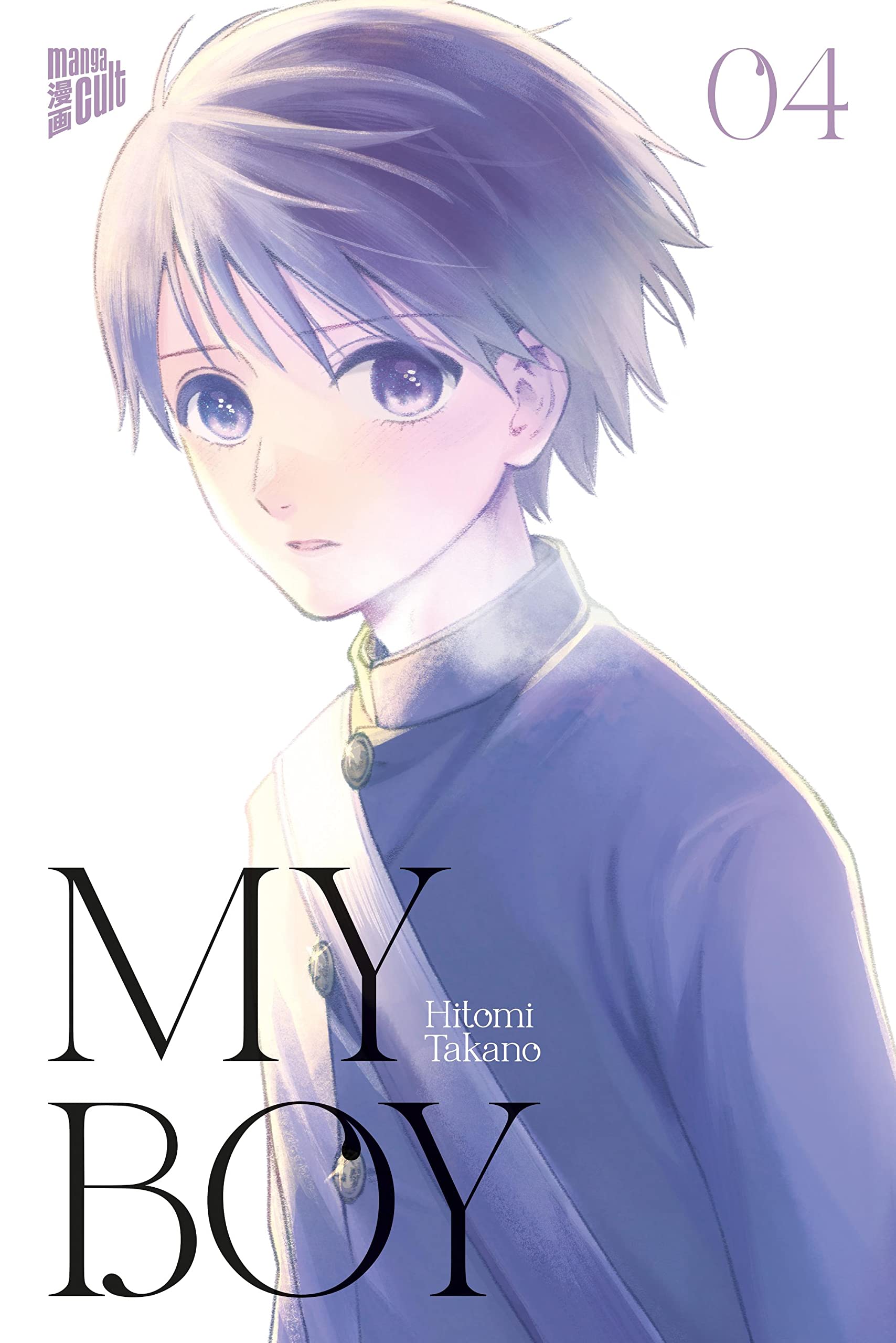 My Boy 4 Manga