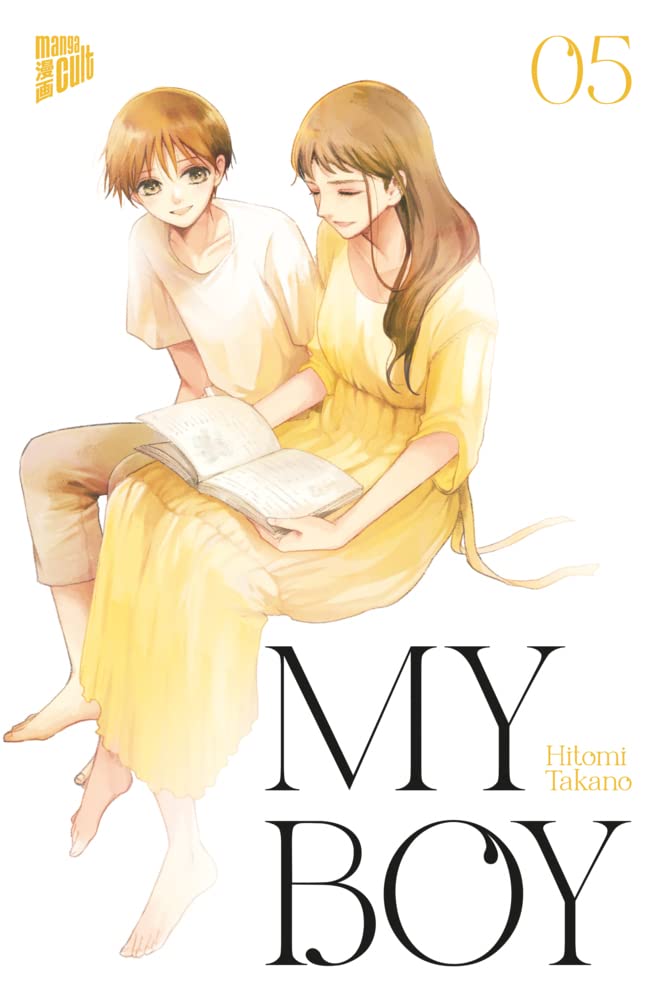 Product Image: My Boy 5
