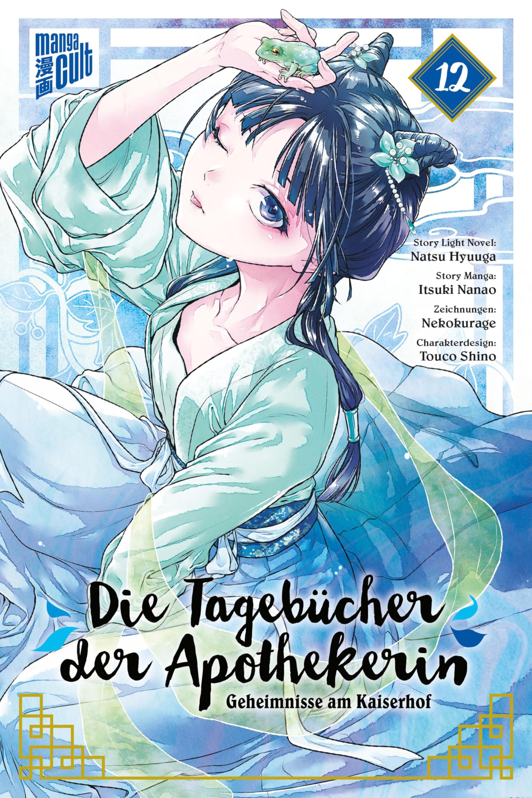 Die Tagebücher der Apothekerin – Geheimnisse am Kaiserhof 12 Manga