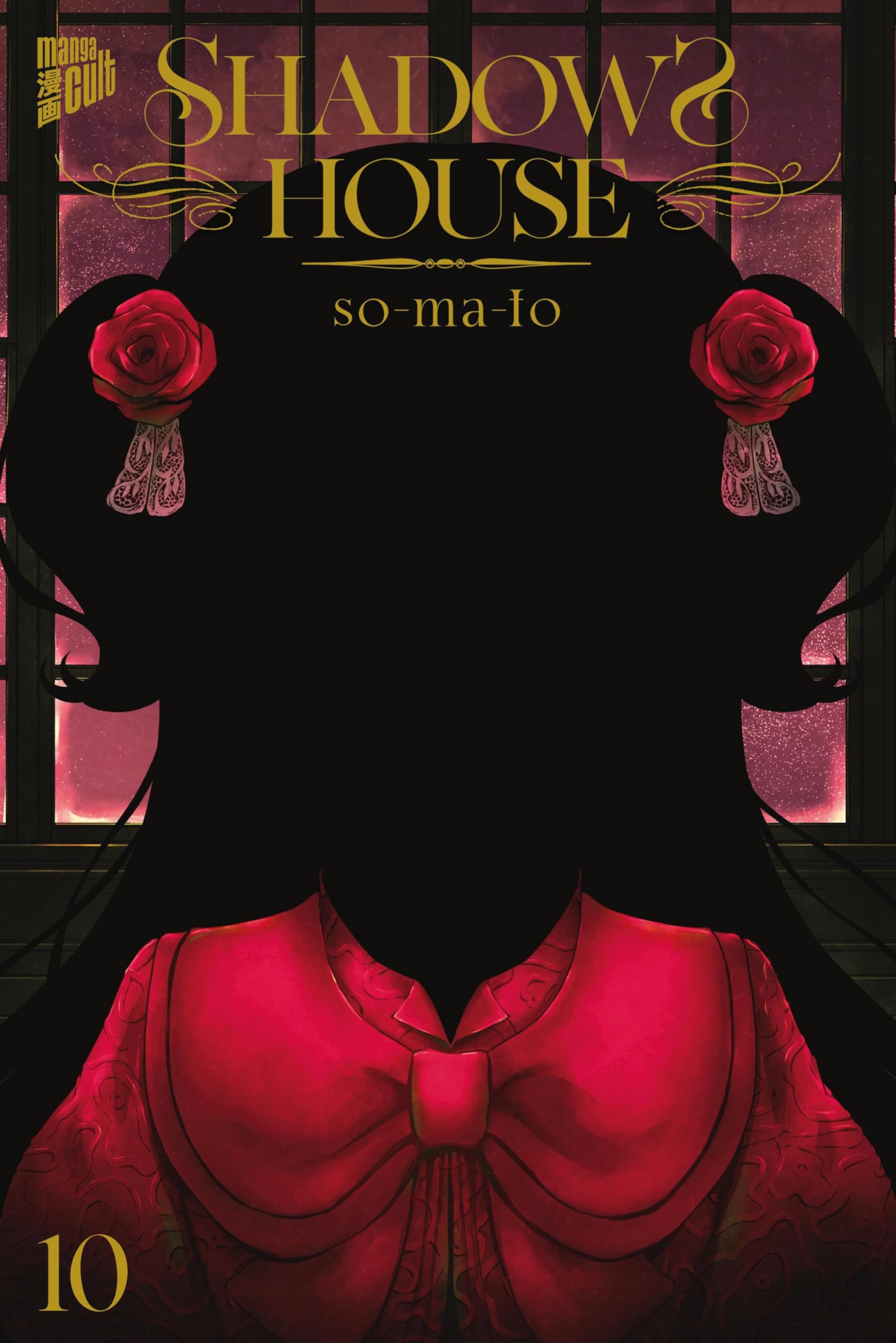 Shadows House 10 Horror & Mystery