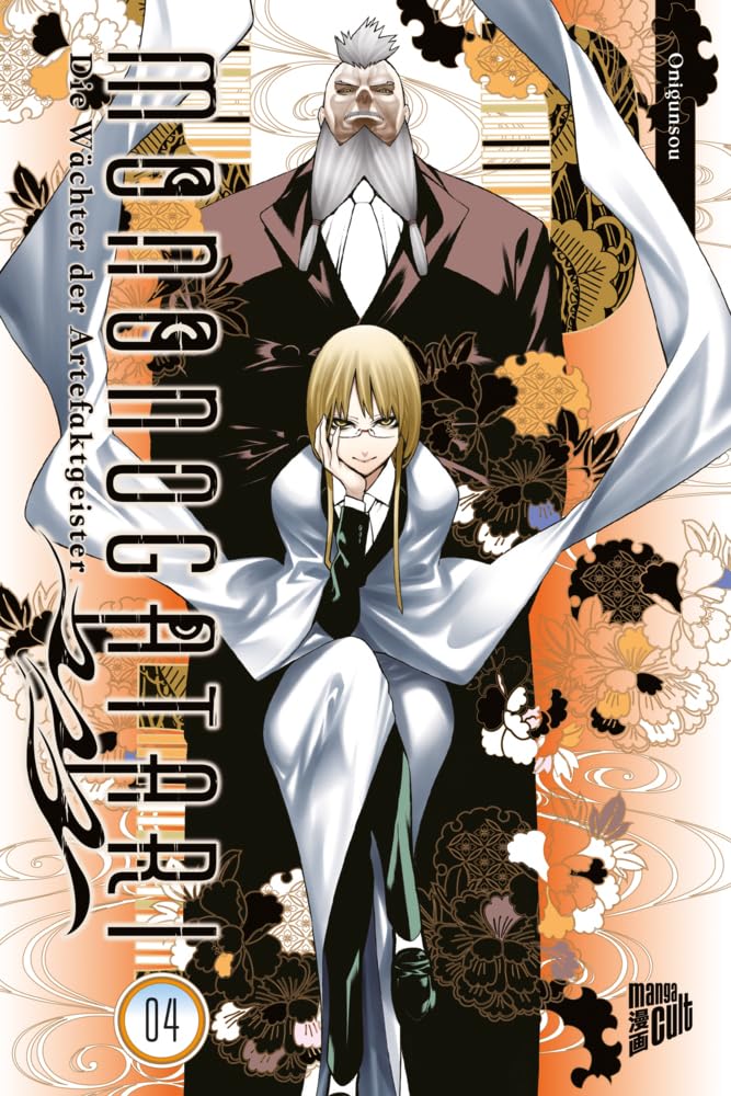Mononogatari – Die Wächter der Artefaktgeister 4 book