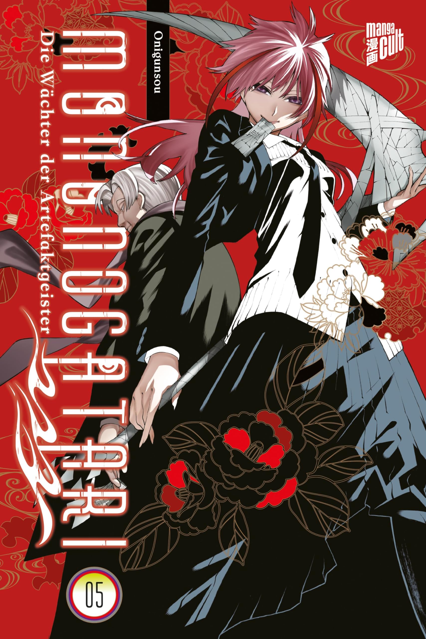 Mononogatari - Die Wächter der Artefaktgeister 5 book