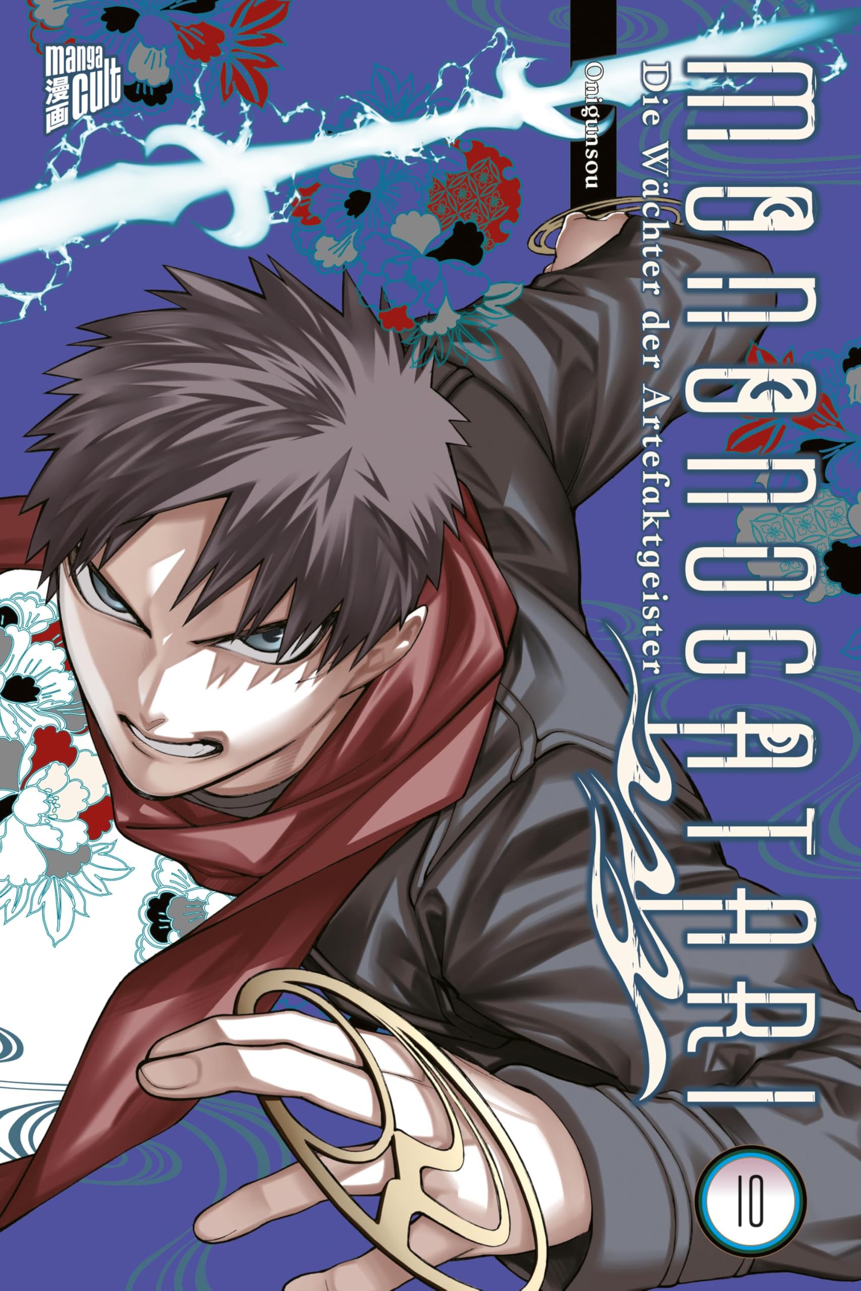 Mononogatari - Die Wächter der Artefaktgeister 10 Manga