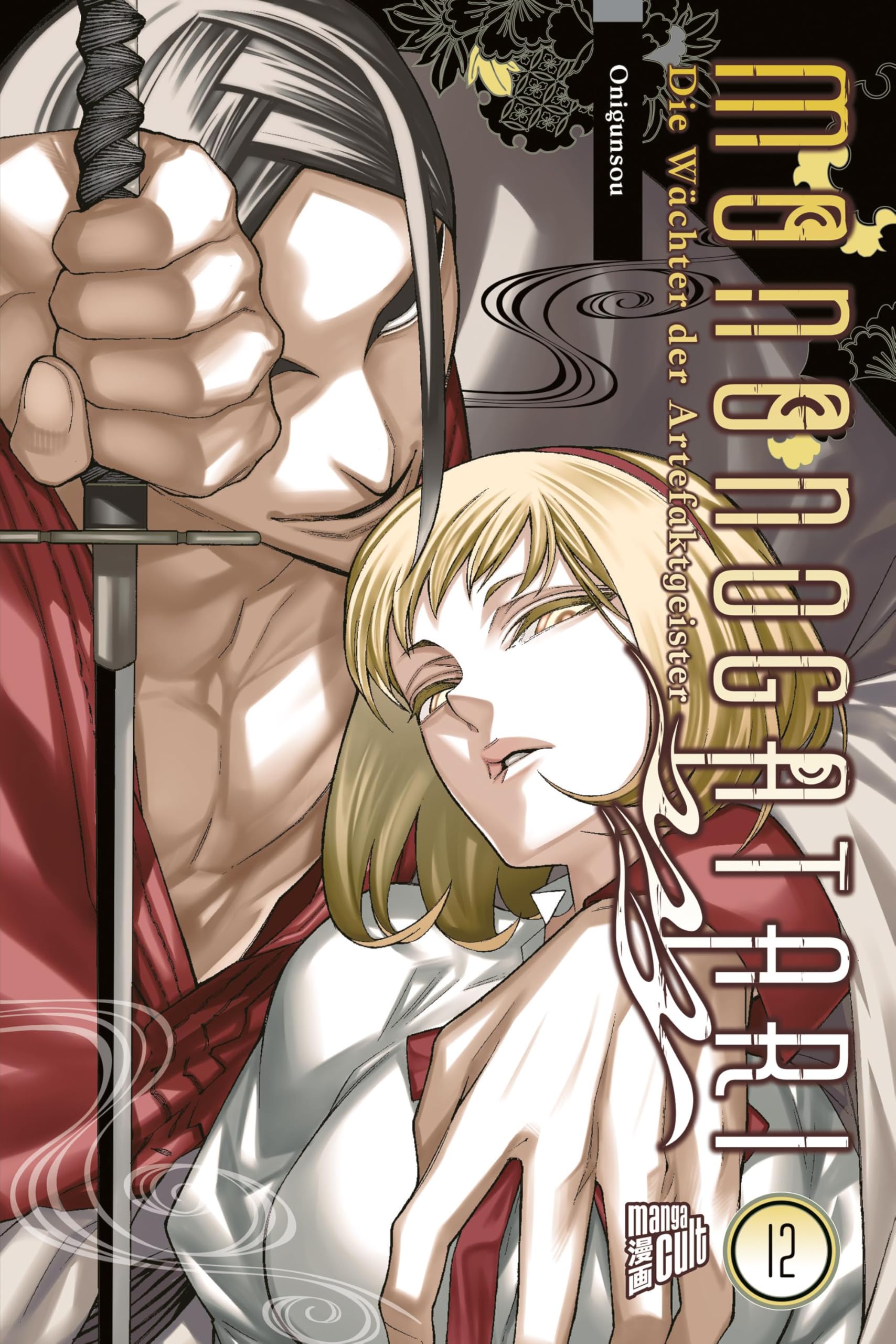 Mononogatari - Die Wächter der Artefaktgeister 12 book