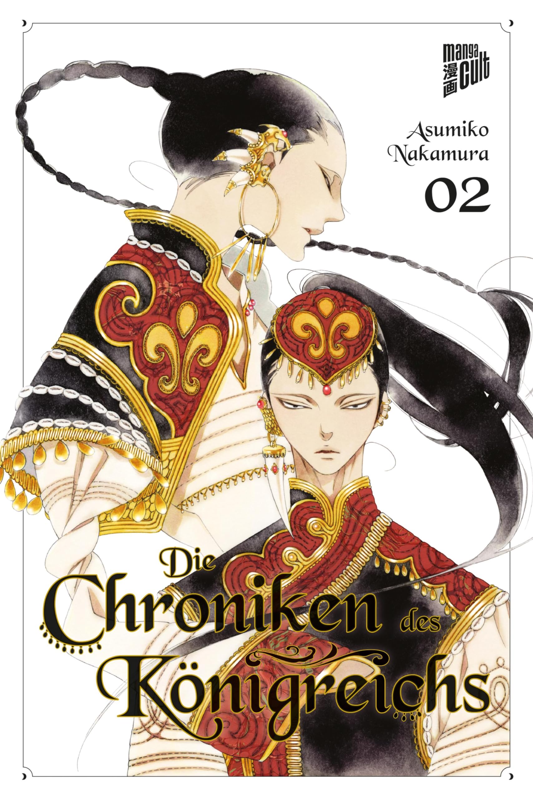 Die Chroniken des Königreichs 2 Manga