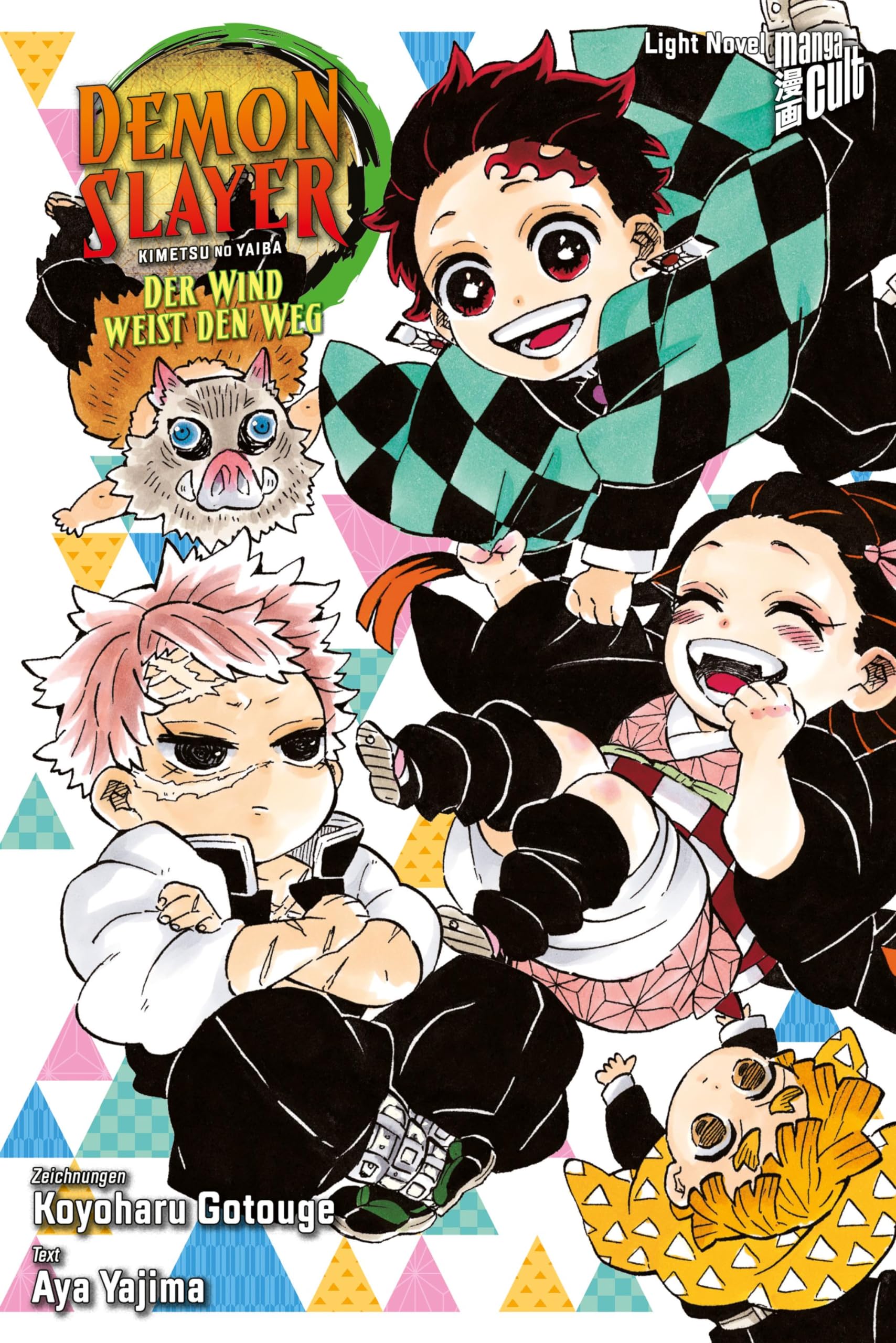 Demon Slayer - Kimetsu no Yaiba: Der Wind weist den Weg Manga