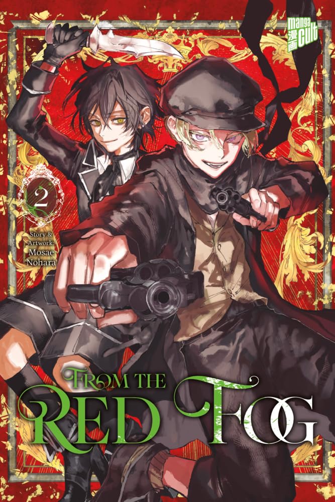 From the Red Fog 2 (From the Red Fog: 1) Manga