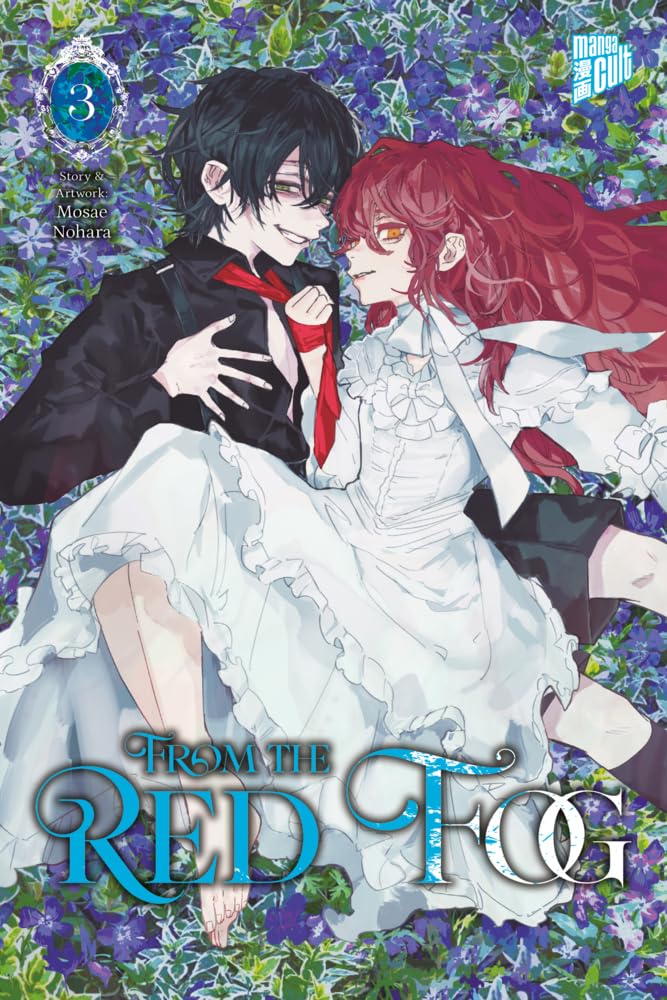 Product Image: From the Red Fog 3