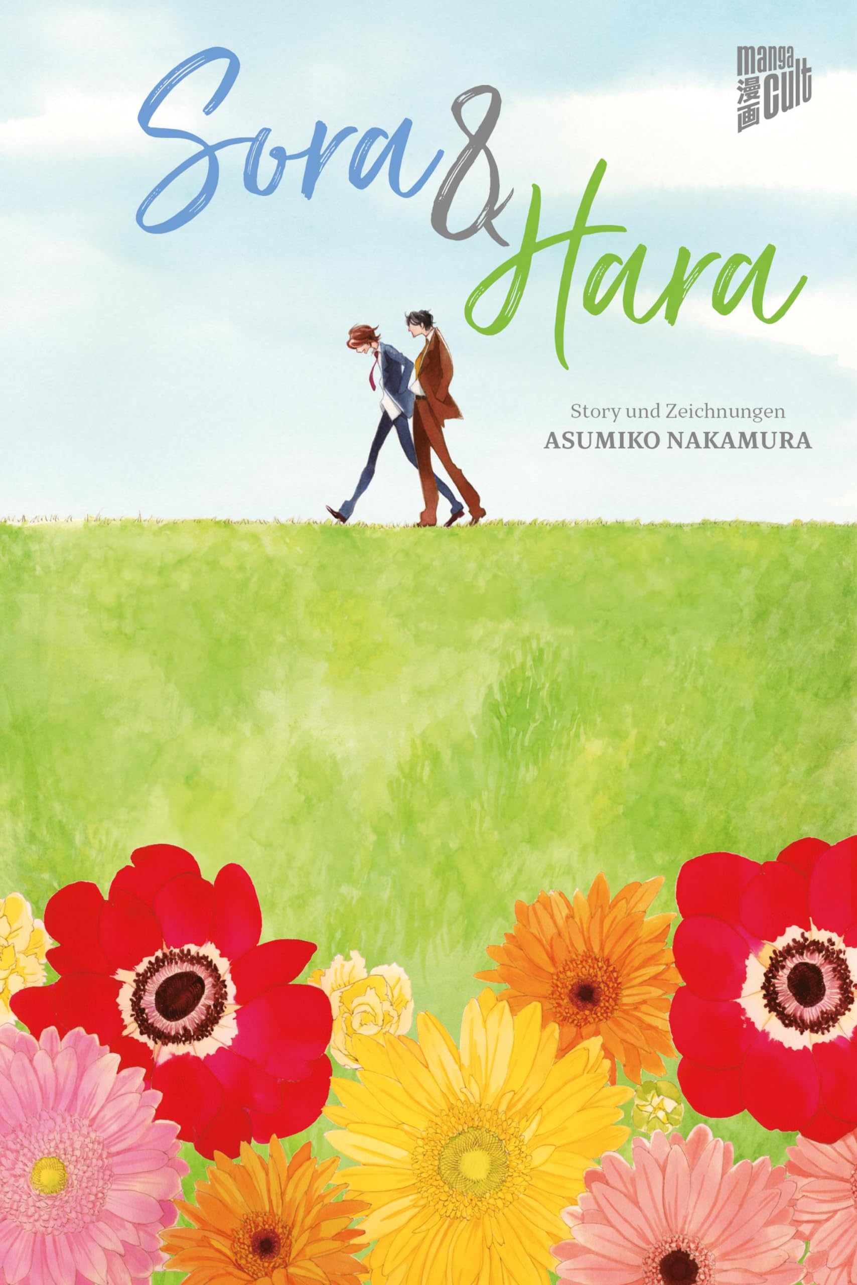 Sora & Hara Manga
