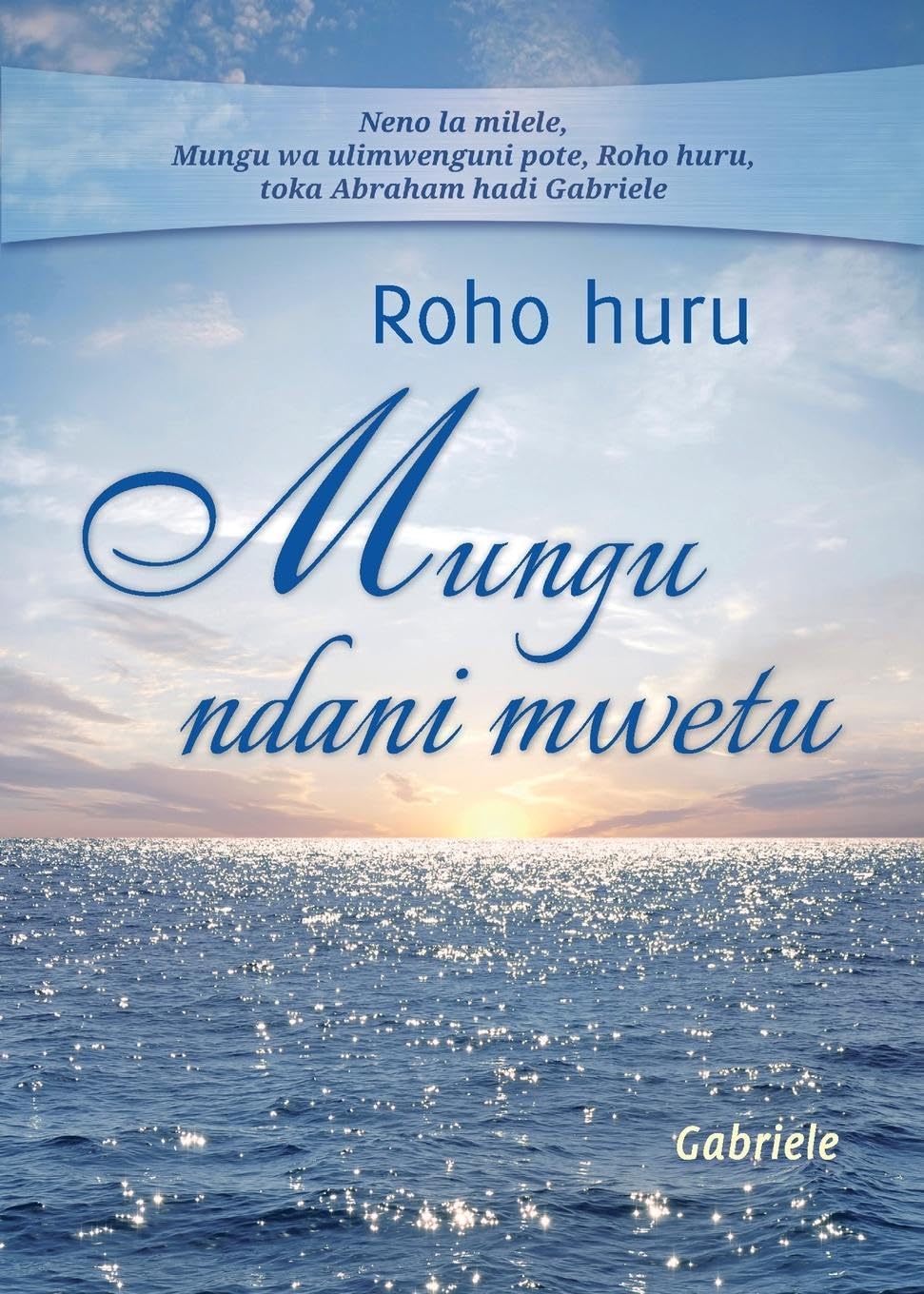 Roho huru Mungu ndani mwetu Lifestyle