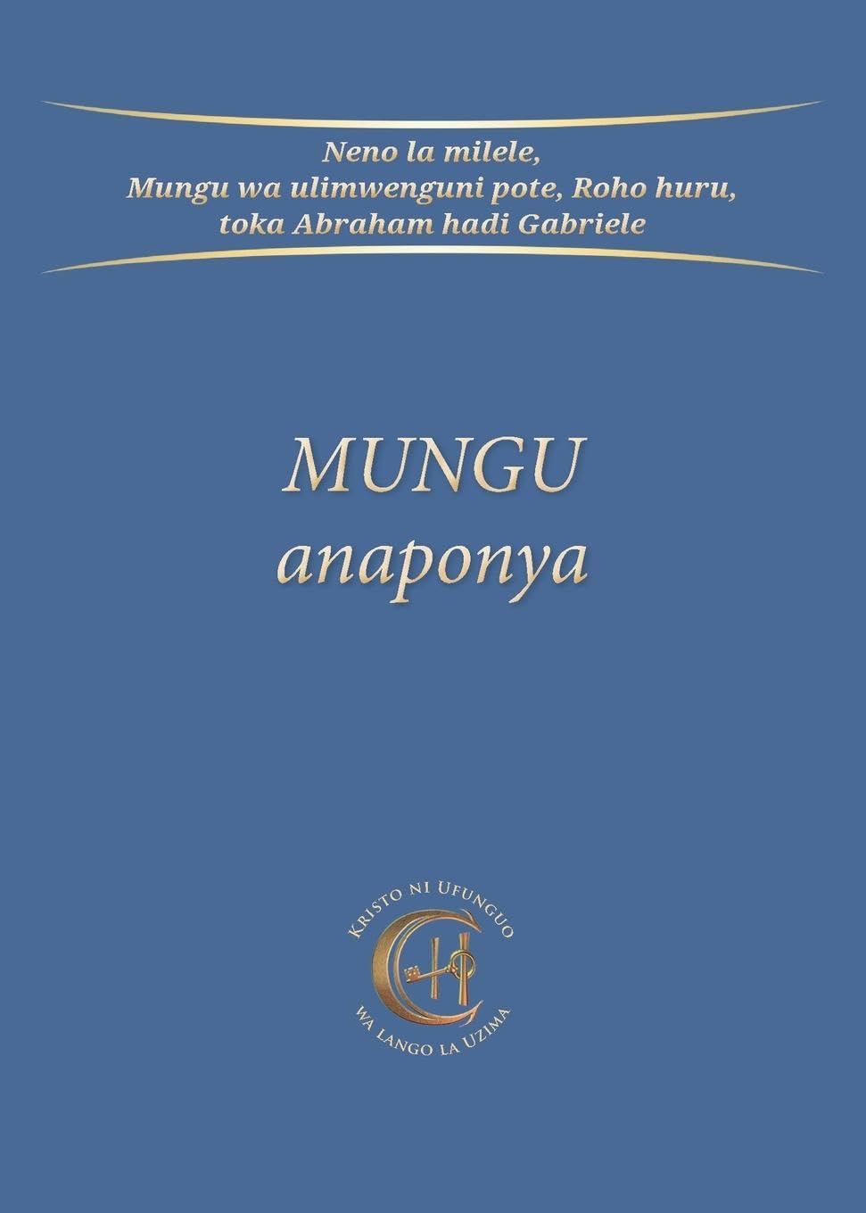Product Image: MUNGU anaponya