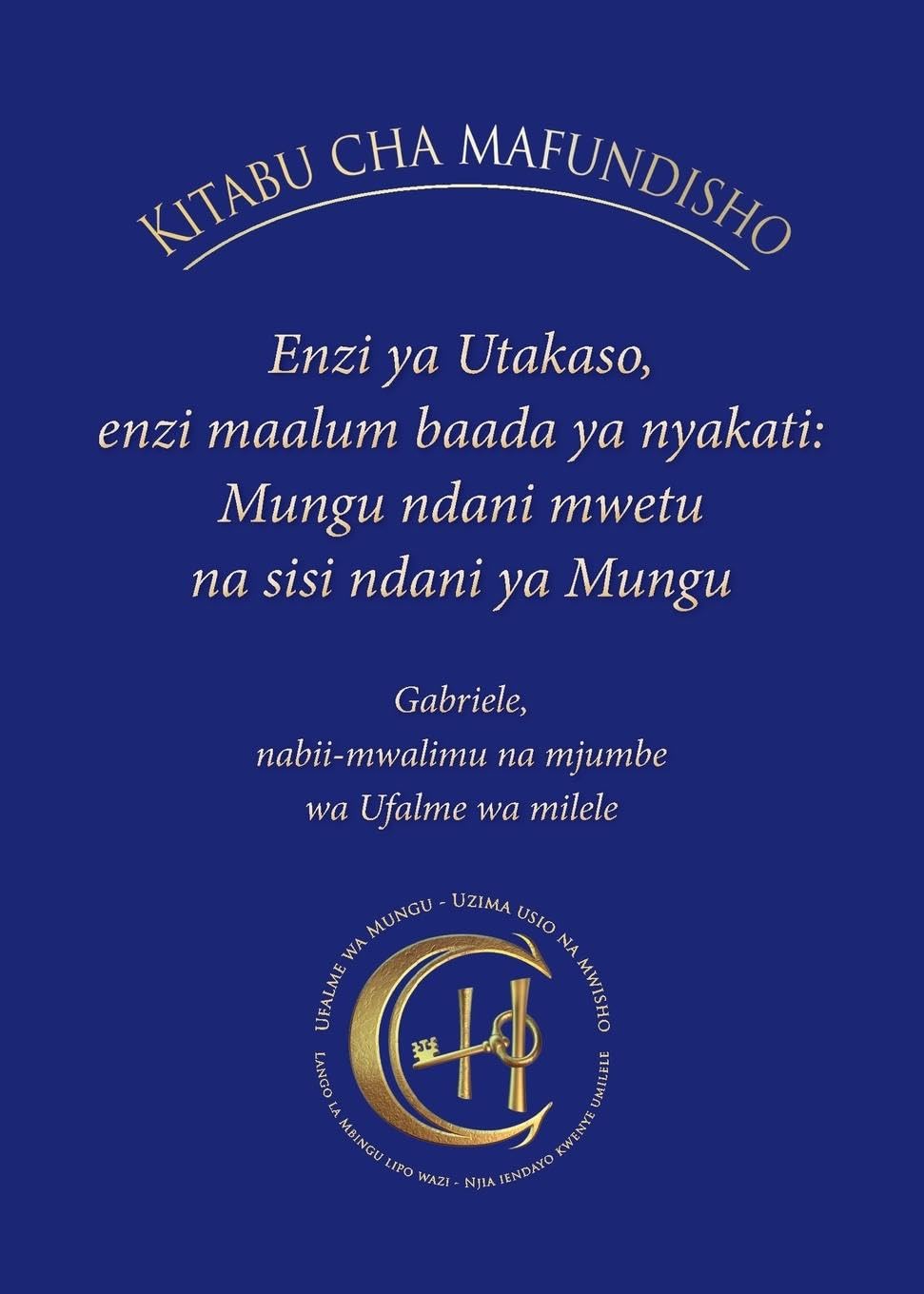 Product Image: KITABU CHA MAFUNDISHO