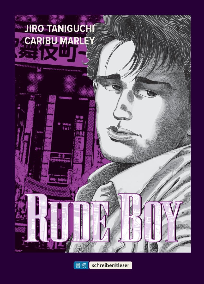 Product Image: Rude Boy