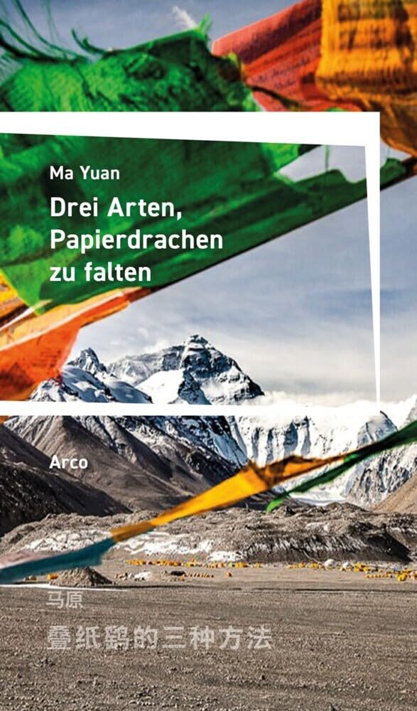 Drei Arten, Papierdrachen zu falten: Deutsche Erstausgabe. Ausgewählt und aus dem Chinesischen übertragen von Julia Veihelmann. book