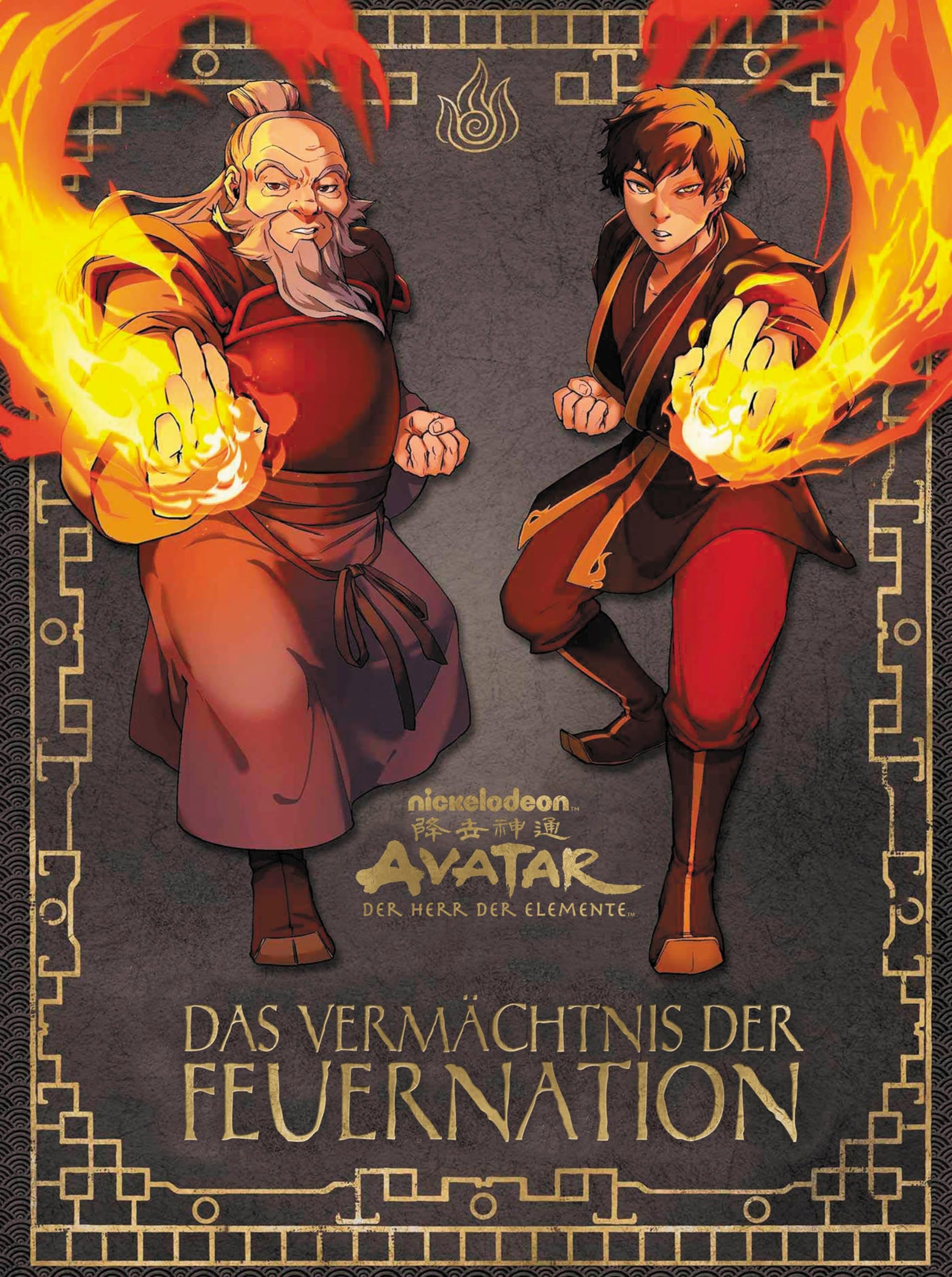 Avatar - Der Herr der Elemente: Das Vermächtnis der Feuernation Manga