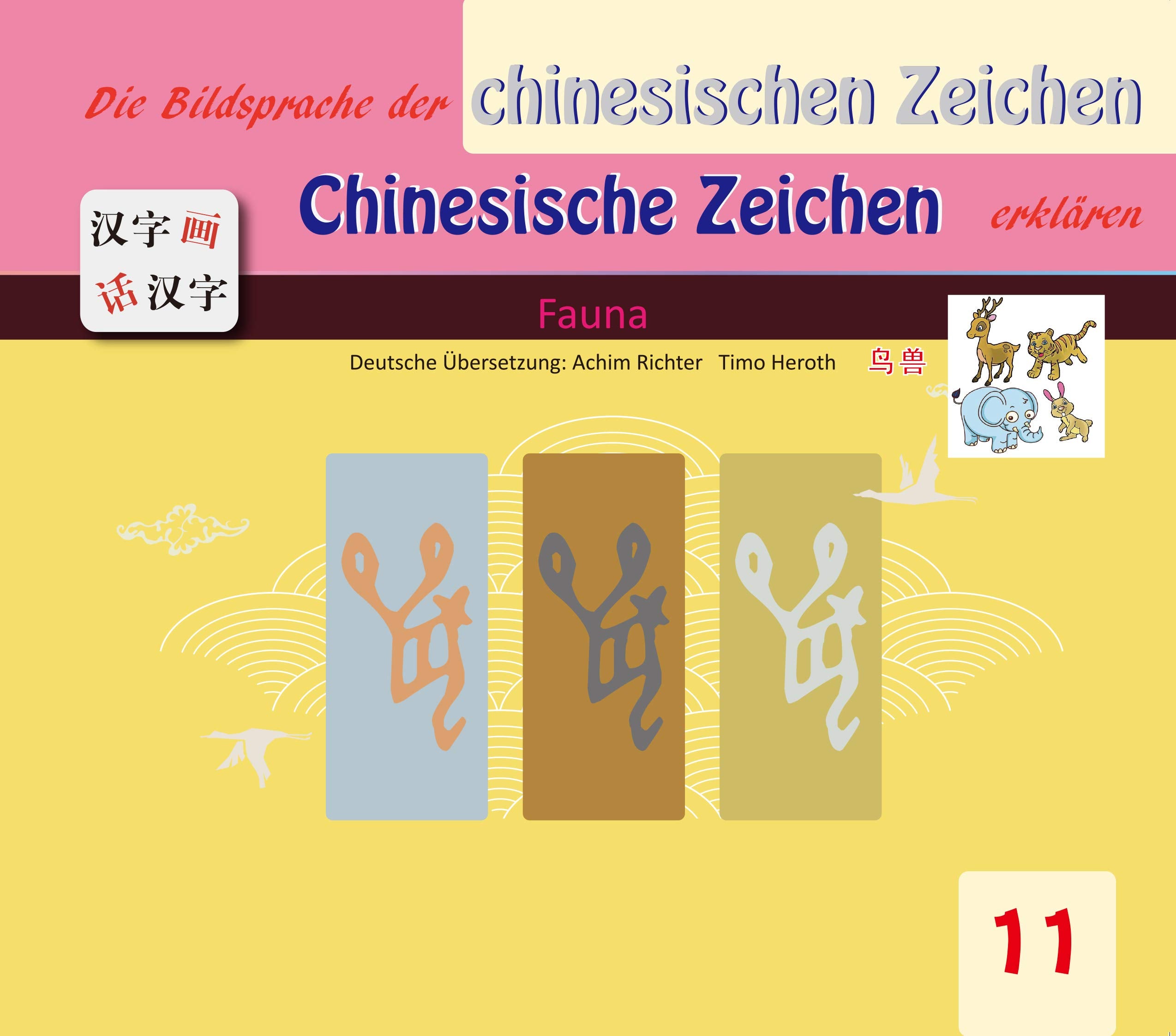 Die Bildersprache der chinesischen Zeichen, Chinesische Zeichen erklären: Fauna Foreign Languages ​​& Dictionaries