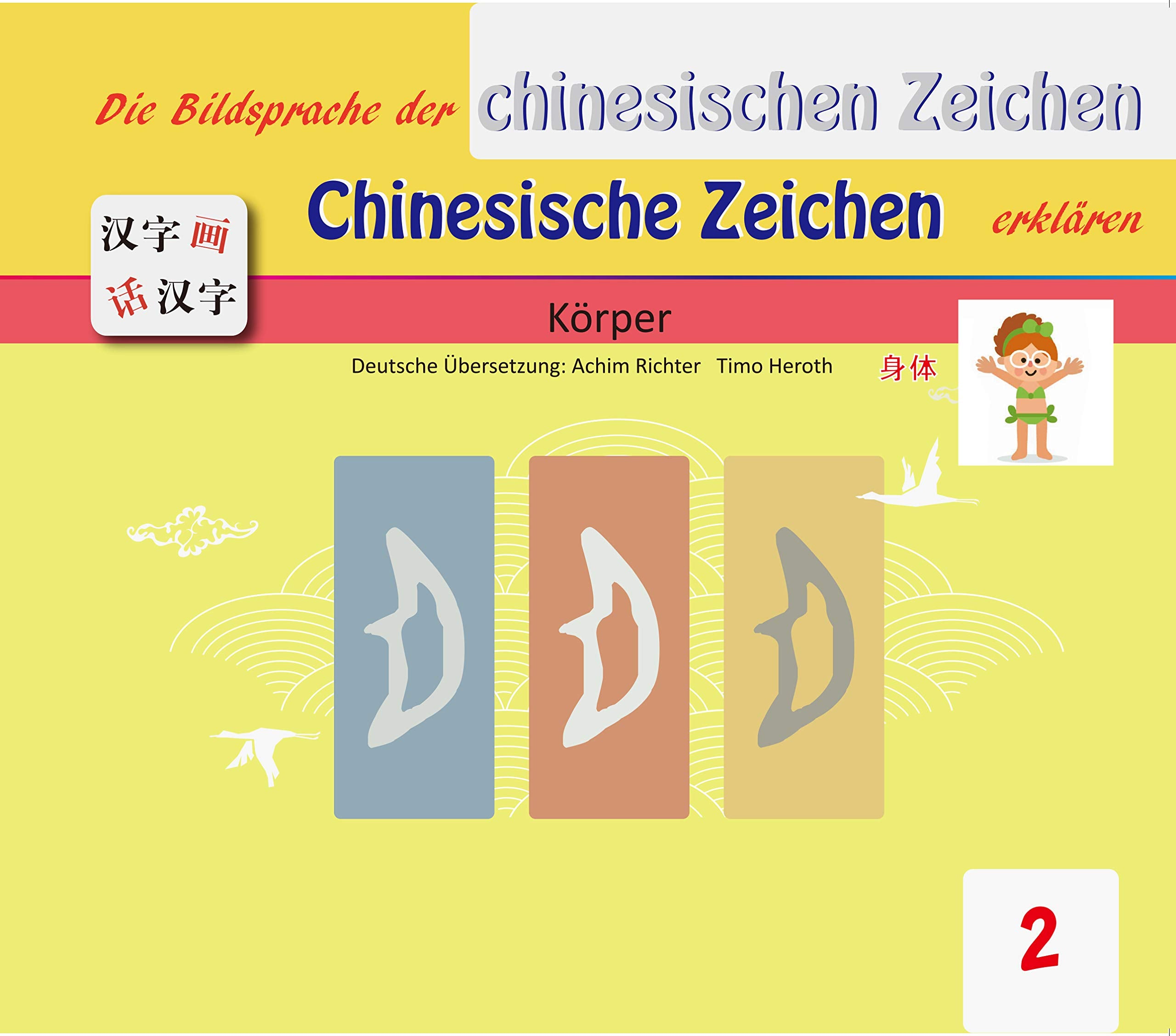 Die Bildersprache der chinesischen Zeichen, Chinesische Zeichen erklären: Körper Foreign Languages ​​& Dictionaries