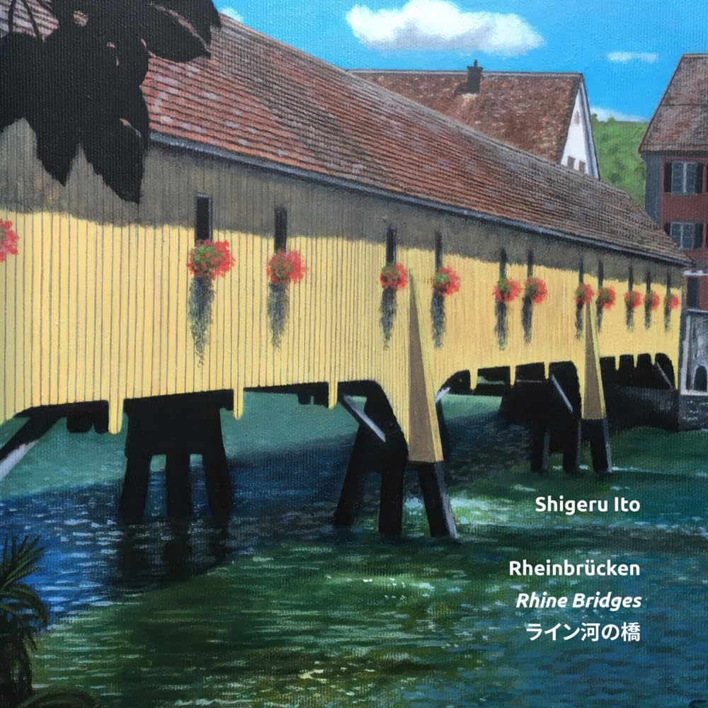 Product Image: Rheinbrücken