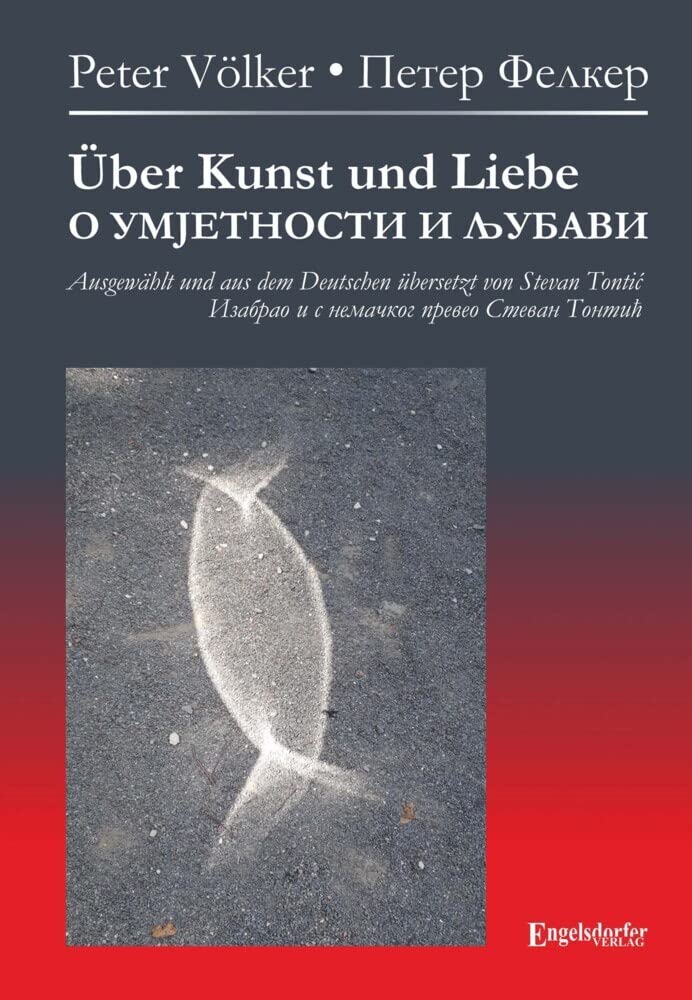 Über Kunst und Liebe – О УМЈЕТНОСТИ И ЉУБАВИ: Ausgewählt aus dem Deutschen und übersetzt von Stevan Tontić – Изабрао и с немачког превео Стеван Тонтић Poetry