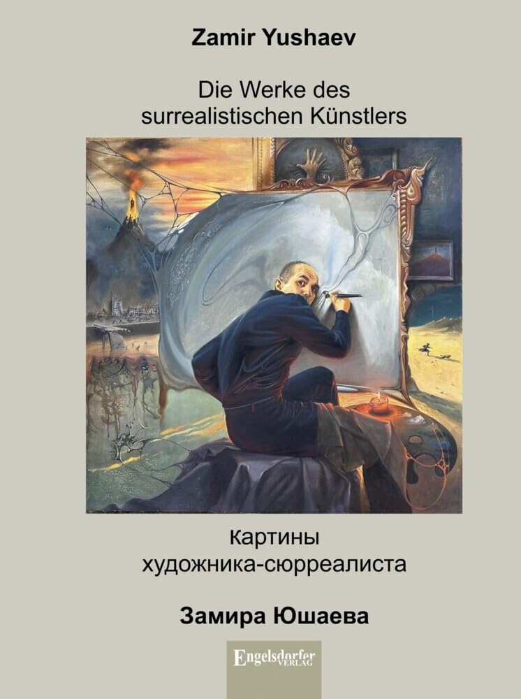 Die Werke des surrealistischen Künstlers – Работы художника-сюрреалиста Film, Art & Culture