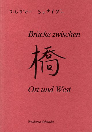 Brücke zwischen Ost und West. Deutsch-japanische Gedichtsammlung Books