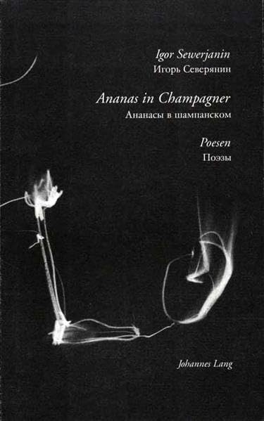 Ananas in Champagner: Poesen: Ausgewählte Gedichte. Russ.-Dtsch. Vorw. v. Reinhard Lauer. Hrsg. v. Alexander Nitzberg Poetry