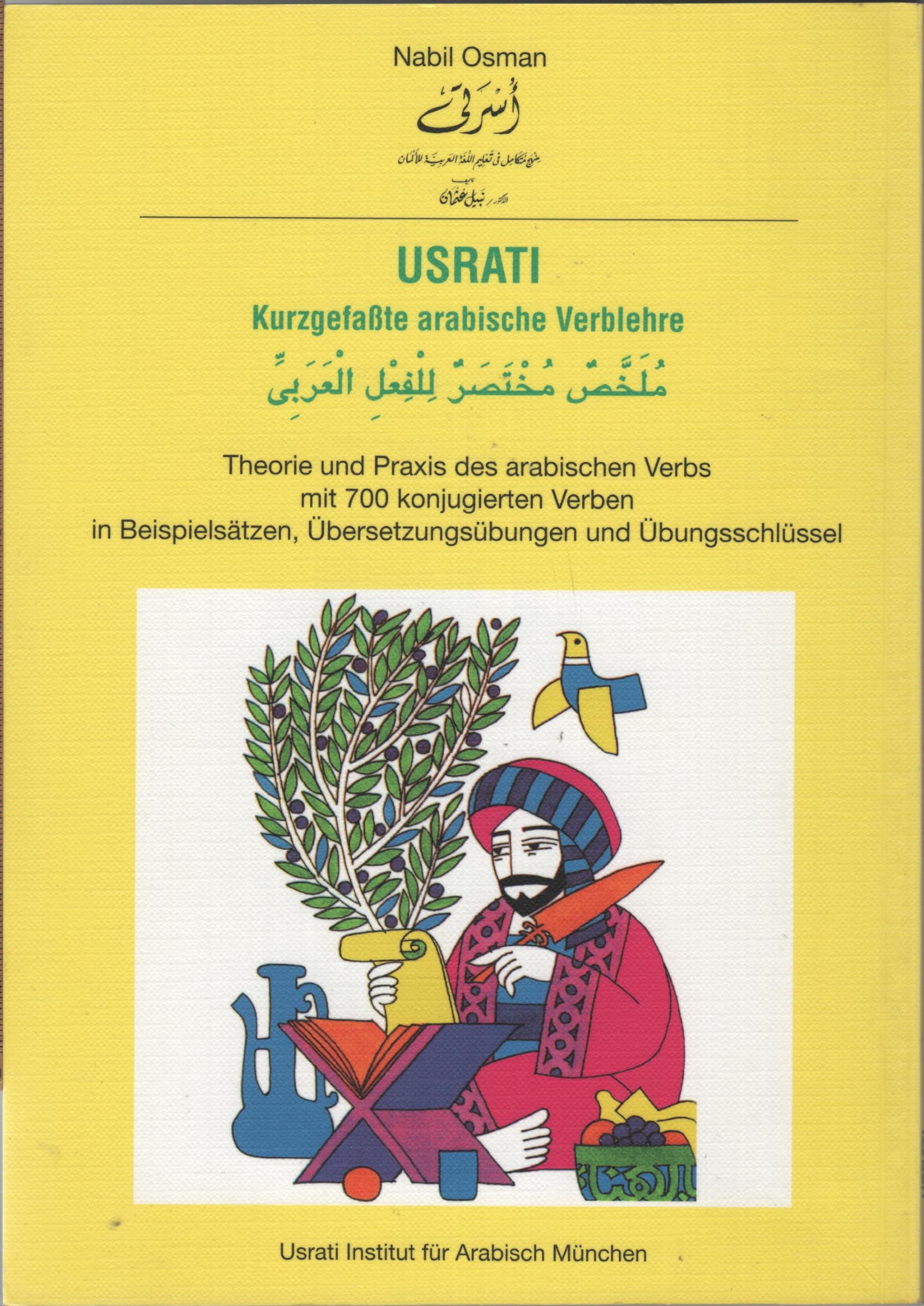 Kurzgefasste arabische Verblehre Books