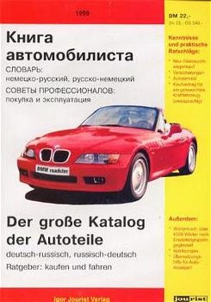Das große Autobuch: Wörterbuch: deutsch-russisch, russisch-deutsch Ratgeber: kaufen und fahren Leisure, Home & Garden