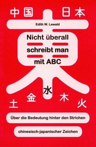 Nicht überall schreibt man mit ABC. Über die Bedeutung hinter den Strichen chinesischer und japanischer Zeichen Film, Art & Culture
