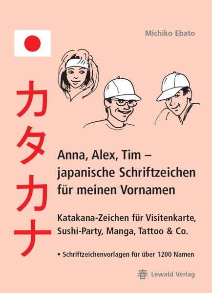 Anna, Alex, Tim - japanische Schriftzeichen für meinen Vornamen: Katakana-Zeichen für Visitenkarte, Sushi-Party, Manga, Kalligraphie und Tattoos. Schriftzeichenvorlagen für über 1200 Namen Manga