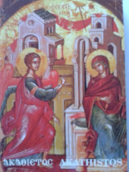 Gottesdienst des Akathistos-Hymnos in Verbindung mit dem kleinen Apodeipnon: Griech. /Dt. (Doxologie Gebetstexte der Orthodoxen Kirche) Religion & Esotericism