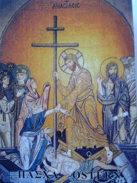 Gottesdienste am Heiligen und Hohen Herrntag des Pas'cha (Ostersonntag): Griech. /Dt. (Doxologie Gebetstexte der Orthodoxen Kirche) Religion & Esotericism