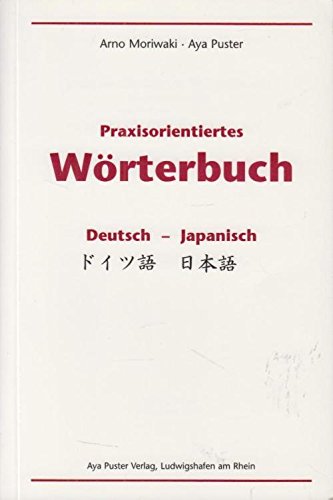 Praxisorientiertes Wörterbuch: Deutsch - Japanisch Foreign Languages ​​& Dictionaries
