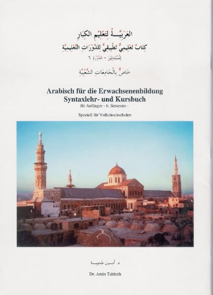 Arabisch für die Erwachsenenbildung. Syntaxlehr- und Kursbuch für Anfänger - 6. Semester, mit Audio-CD Foreign Languages ​​& Dictionaries