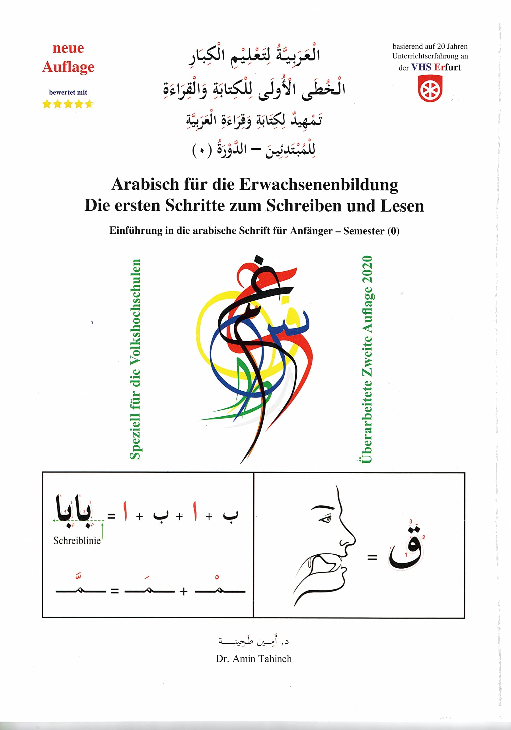 Arabisch für die Erwachsenenbildung: Die ersten Schritte zum Schreiben und Lesen: Einführung in die arabische Schrift für Anfänger - Semester 0: Bd 1 mit CD Learning & Reference