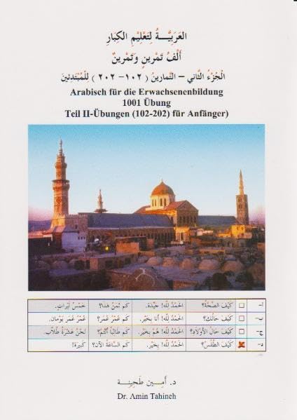 Arabisch für die Erwachsenenbildung, 1001 Übung Teil II: Übungen (102-202) Learning & Reference
