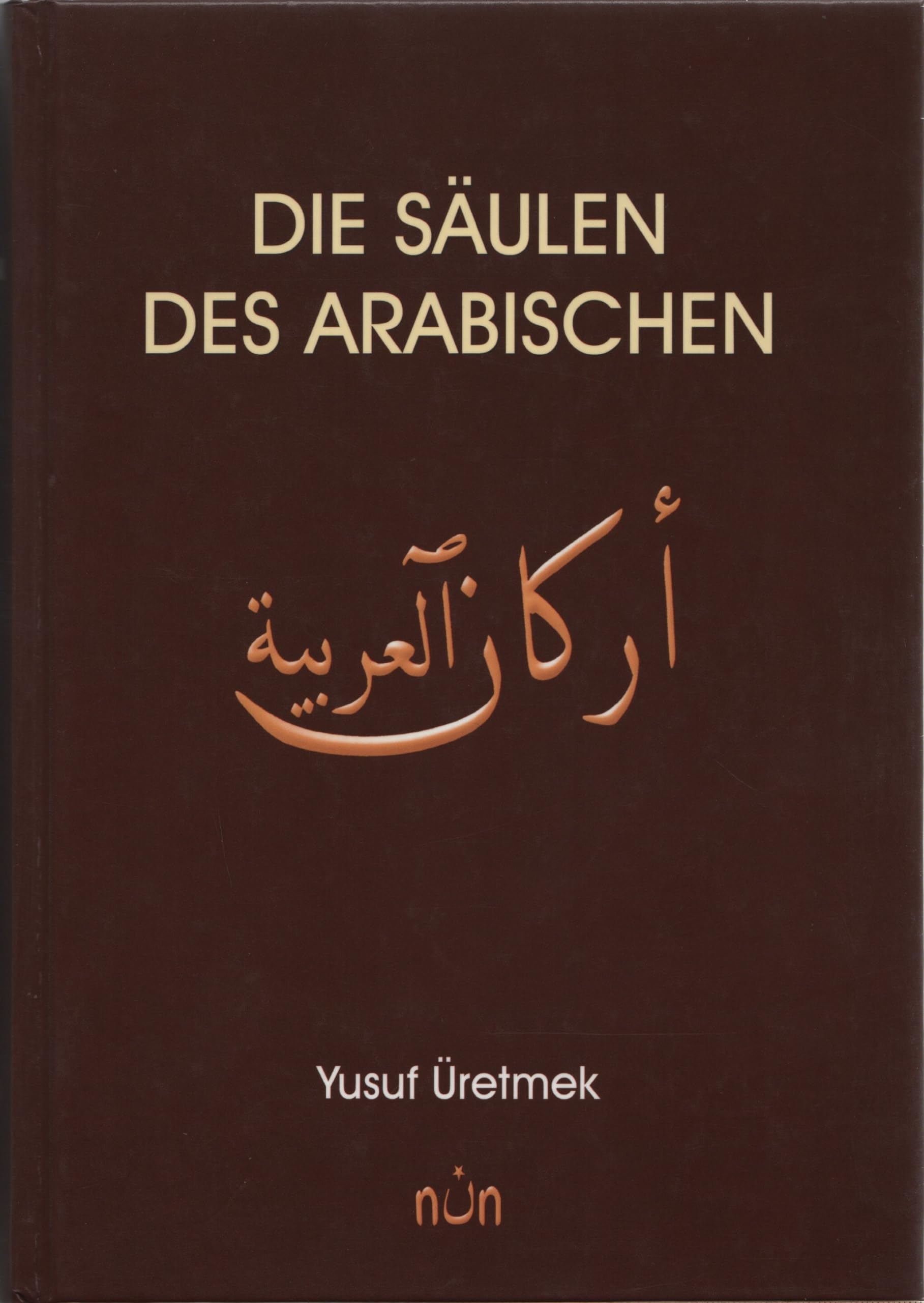 Die Säulen des Arabischen: Lehrbuch des klassischen Hocharabisch Foreign Languages ​​& Dictionaries