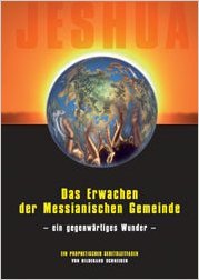 Das Erwachen der Messianischen Gemeinde - ein gegenwärtiges Wunder Books