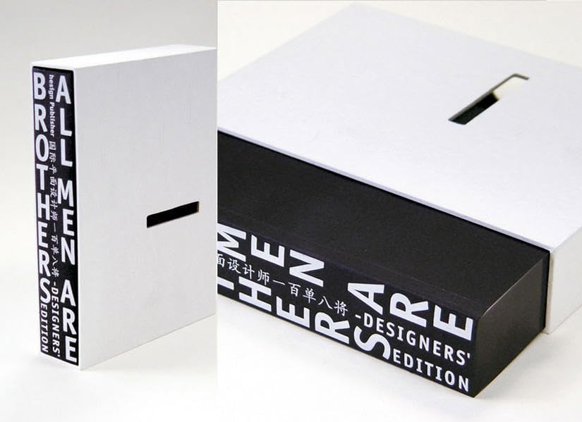 All Men Are Brothers - Designers' Edition: Engl. /Chin. Architecture