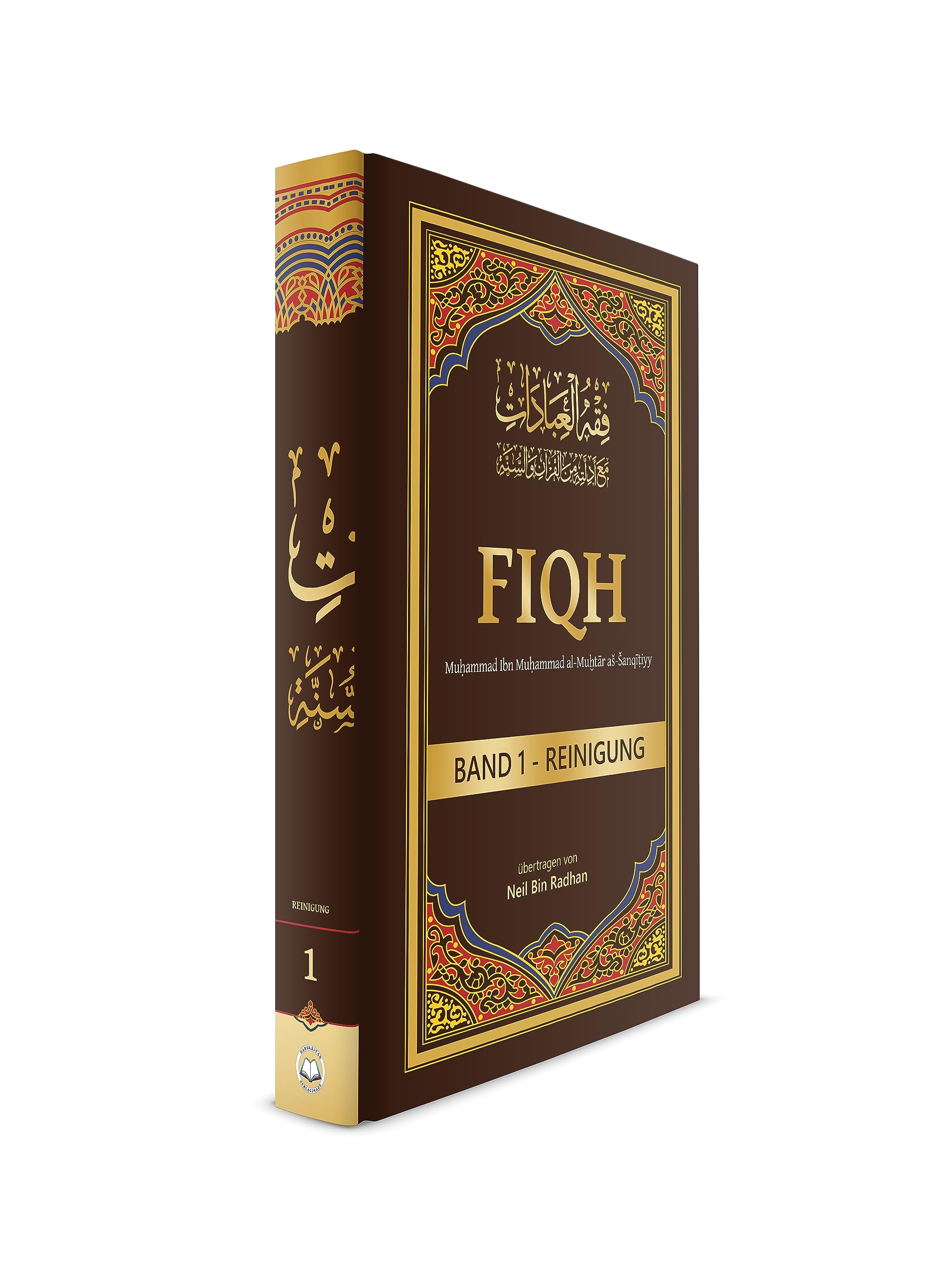 Fiqh Band 1: Reinigung Religion & Esotericism