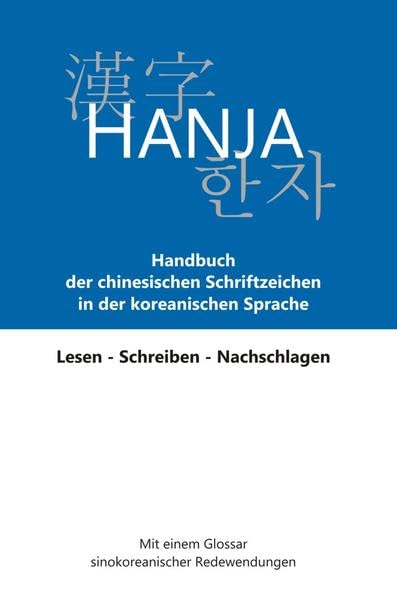 Hanja - Handbuch der chinesischen Schriftzeichen in der koreanischen Sprache Social Sciences Books