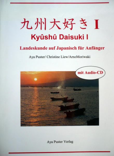 Kyushu Daisuki I: Landeskunde auf Japanisch für Anfänger Foreign Languages ​​& Dictionaries